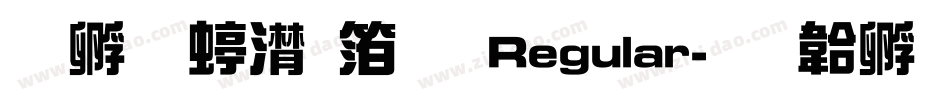 点字综艺体 Regular字体转换